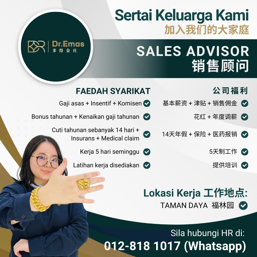 Kedai Dr.Emas Facebook ad: We Are Hiring, Multiple Sales Advisors