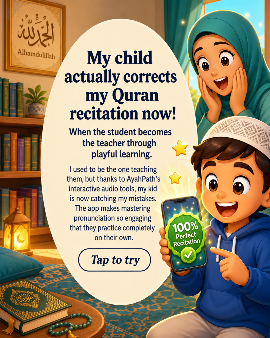 Imam Advice Daily Facebook ad