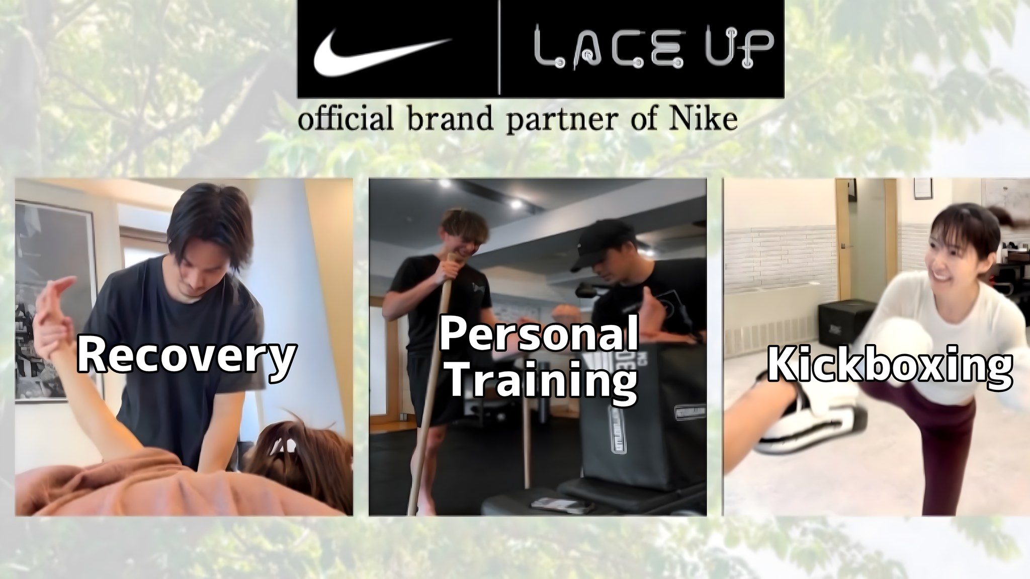 LACE UP Facebook ad: LACE UP GYM