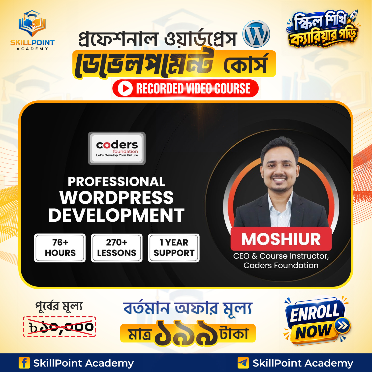 SkillPoint Academy Facebook ad
