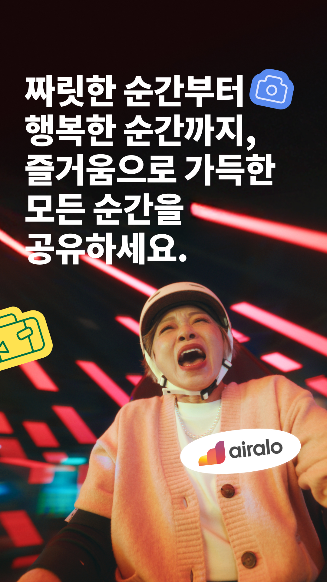 Airalo Global eSIM Store Facebook ad