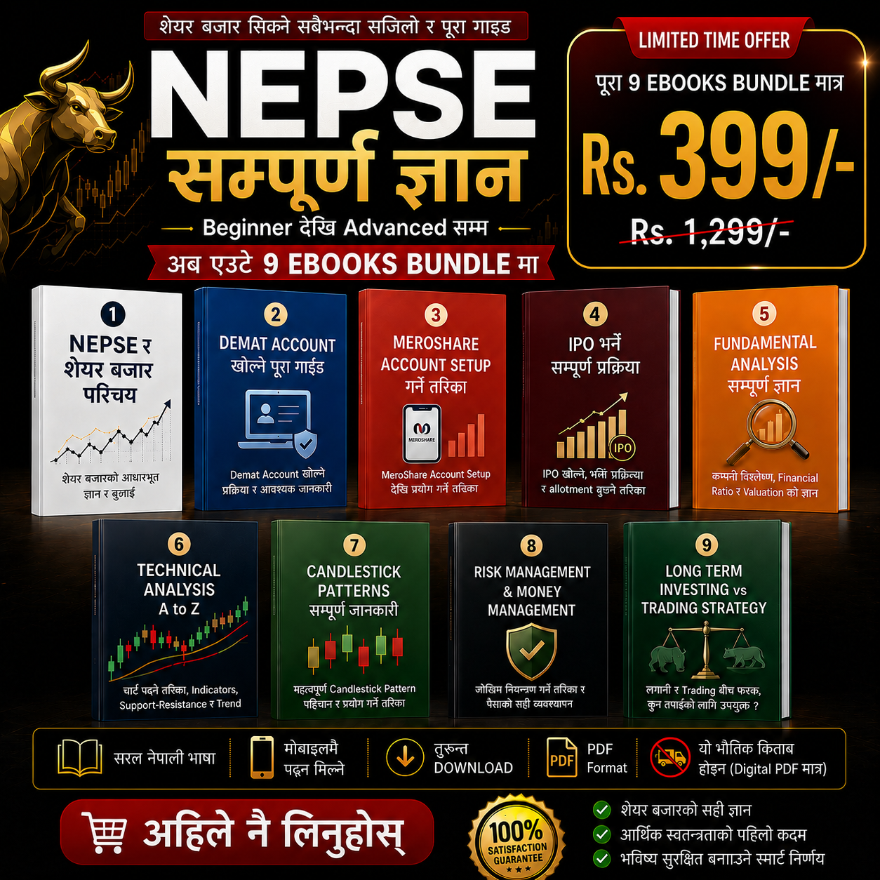 nep_shoppio Facebook ad