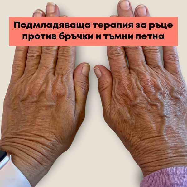 Био и Натурални продукти за здраве от Био Натура Facebook ad