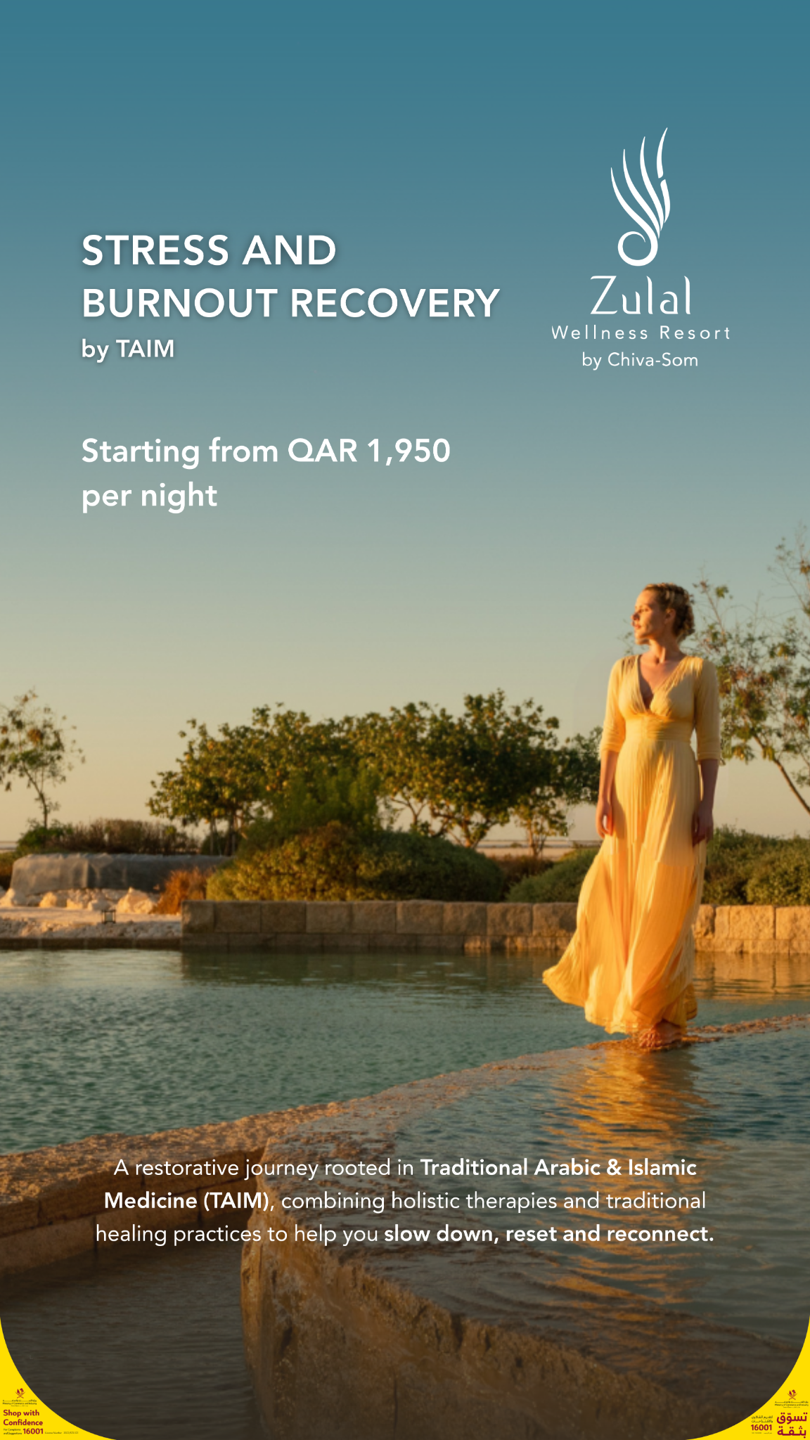 Zulal Wellness Resort Facebook ad: A Retreat To Reset: Starting at QAR 1,950/Night