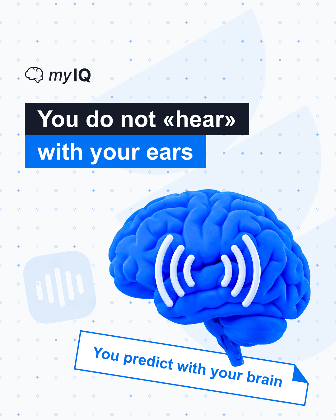 My IQ Facebook ad