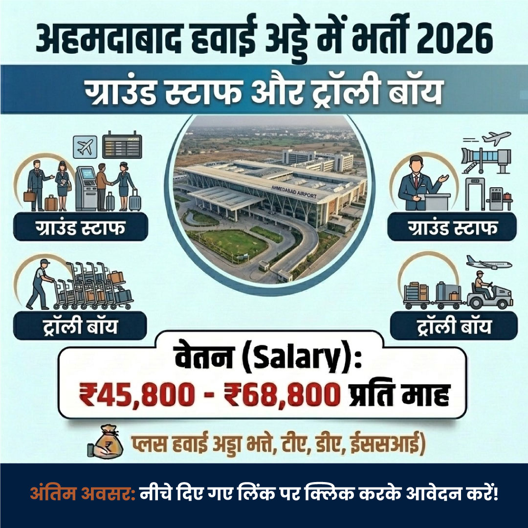 National Career Guide Facebook ad