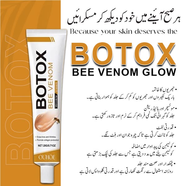 Boski Stores Facebook ad