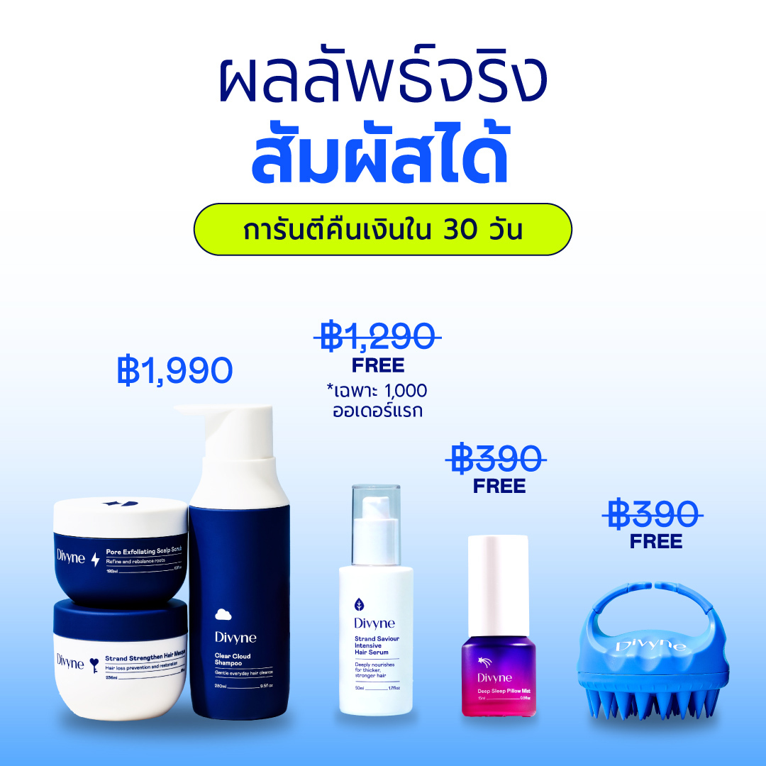 Divyne Facebook ad