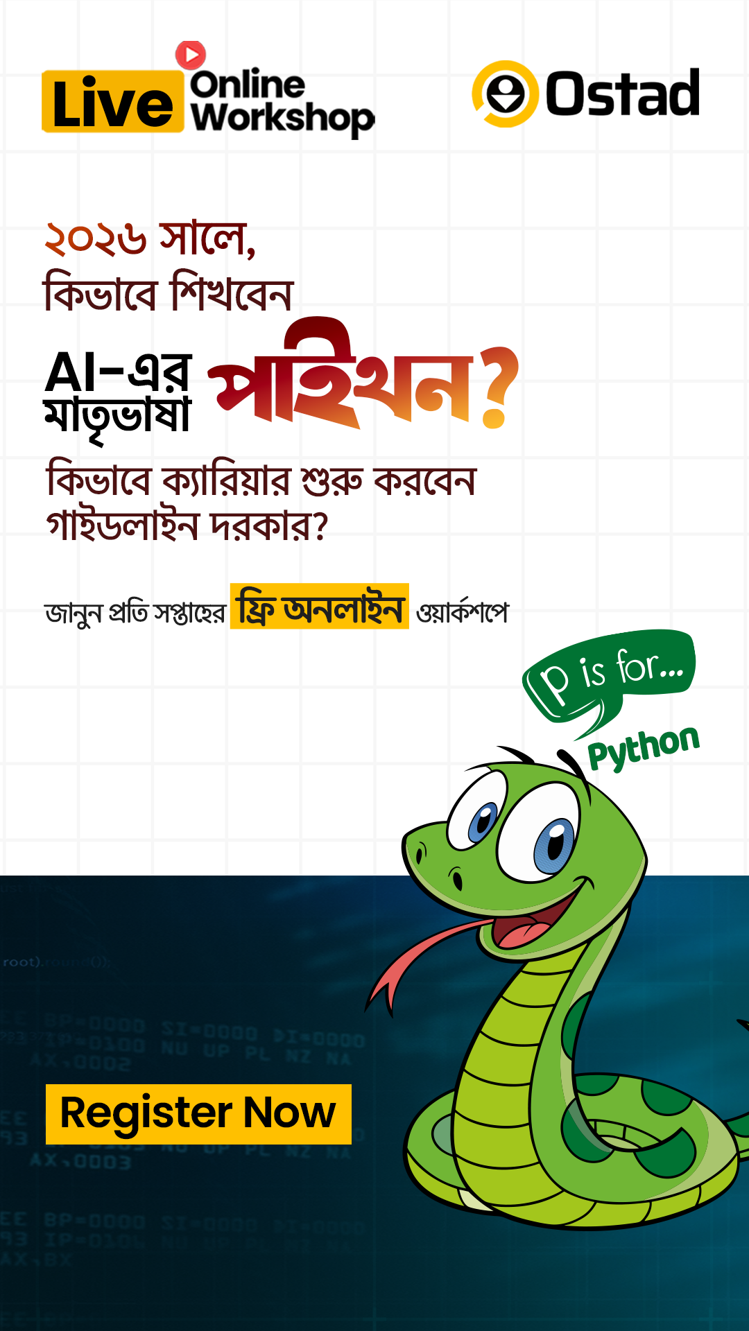 Ostad Facebook ad