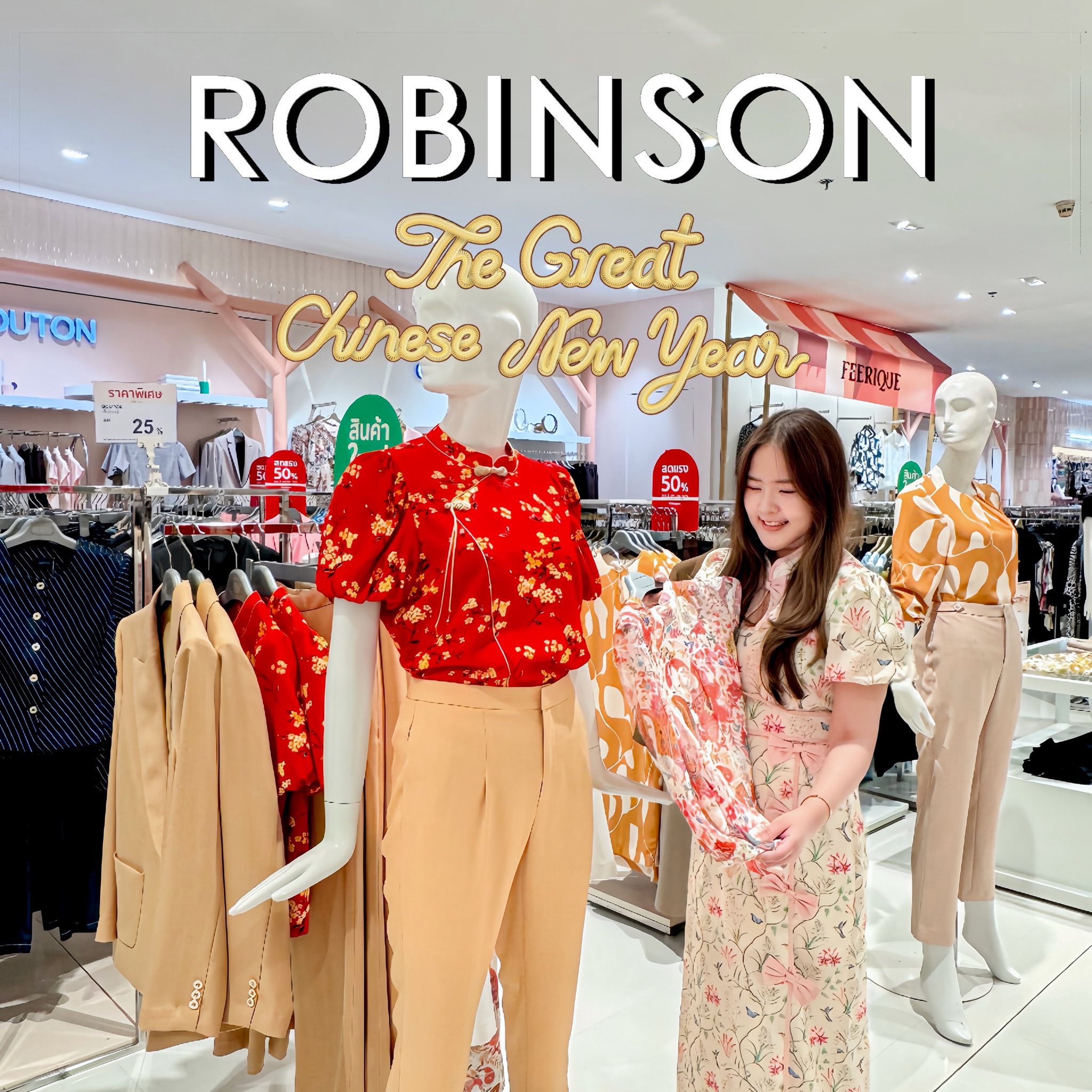 Robinson Department Store Facebook ad: ROBINSON The Great Chinese New Year 2026