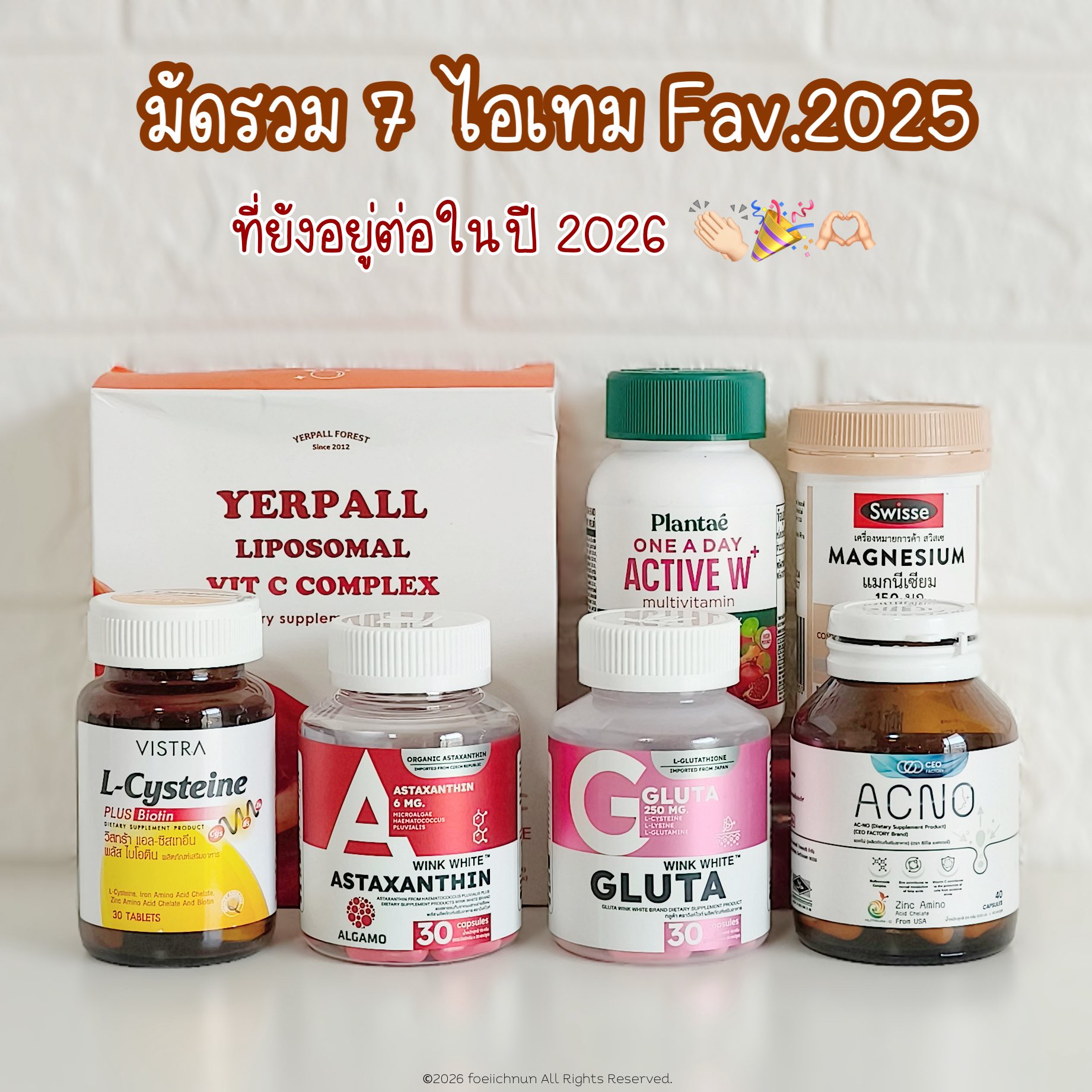 ขอรีวิวได้มั้ย Facebook ad: ปีที่ผ่านมารู้สึกร่างกายโทรมไปหลายส่วน…