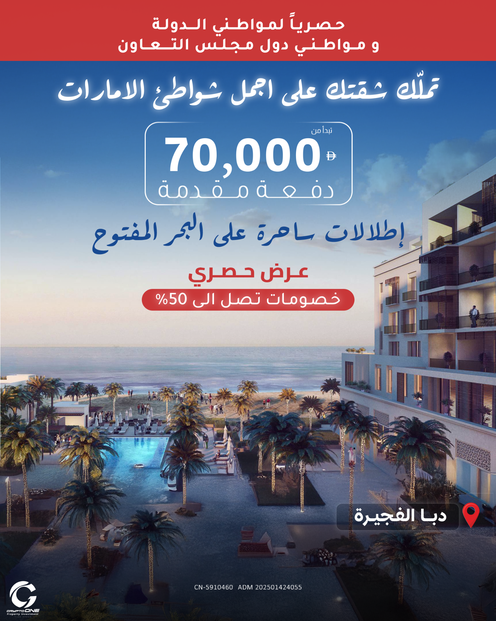 Crypto1 Property Investment Facebook ad