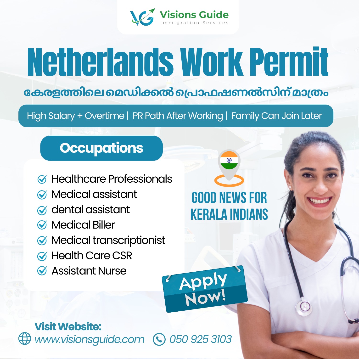 Visions Guide Facebook ad: Pre-book your appointment today