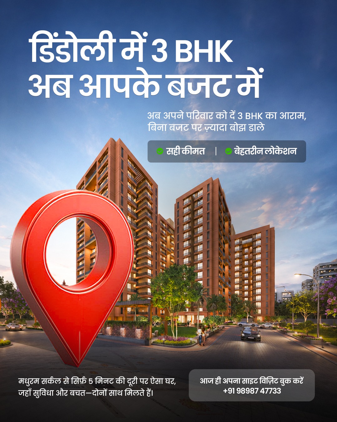 Anjani Nanadan Enclave Facebook ad