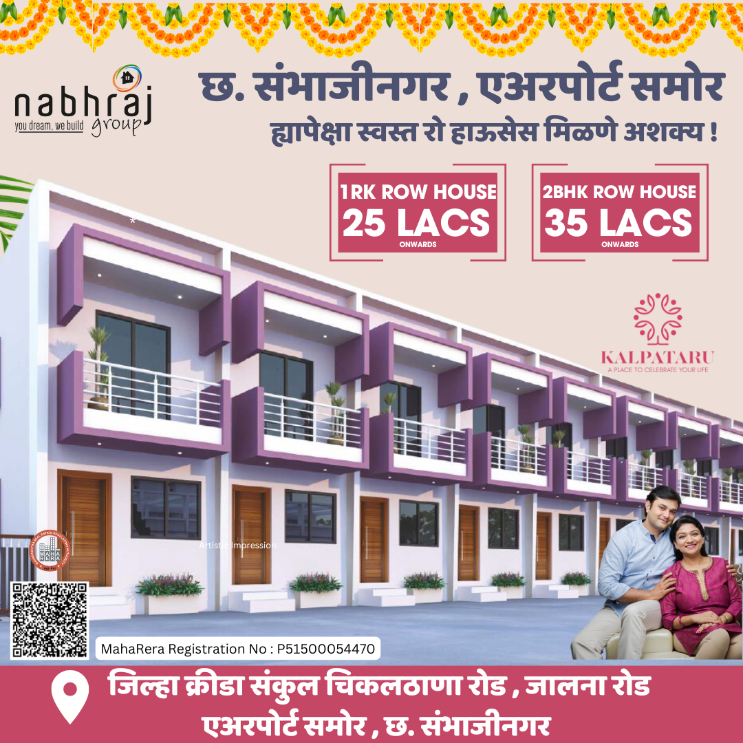 Nabhraj Group Facebook ad