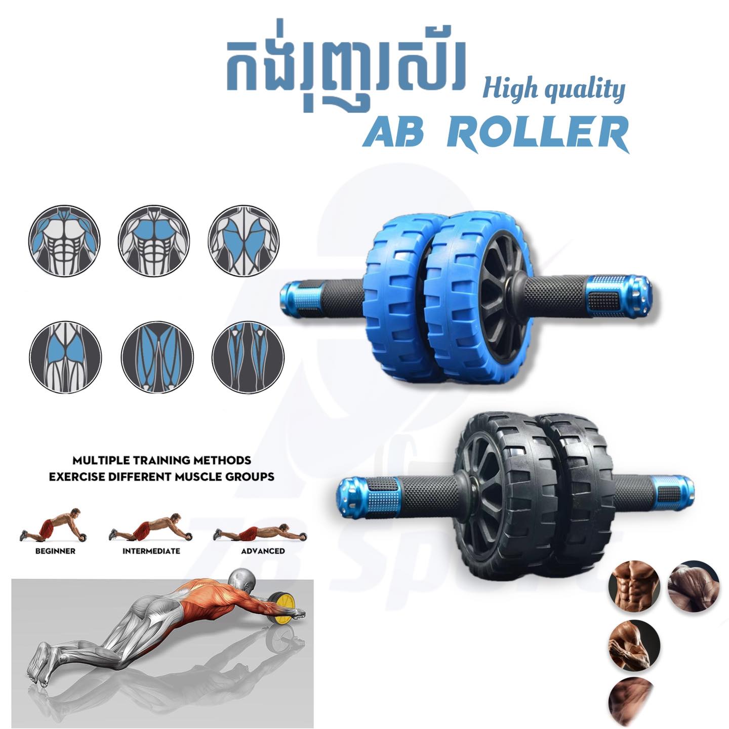 78 sport Facebook ad: ស្តុងថ្មីៗ