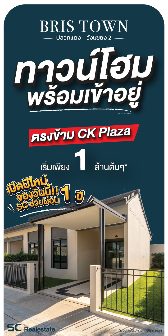 SC Real Estate development Facebook ad from Mar 4, 2026