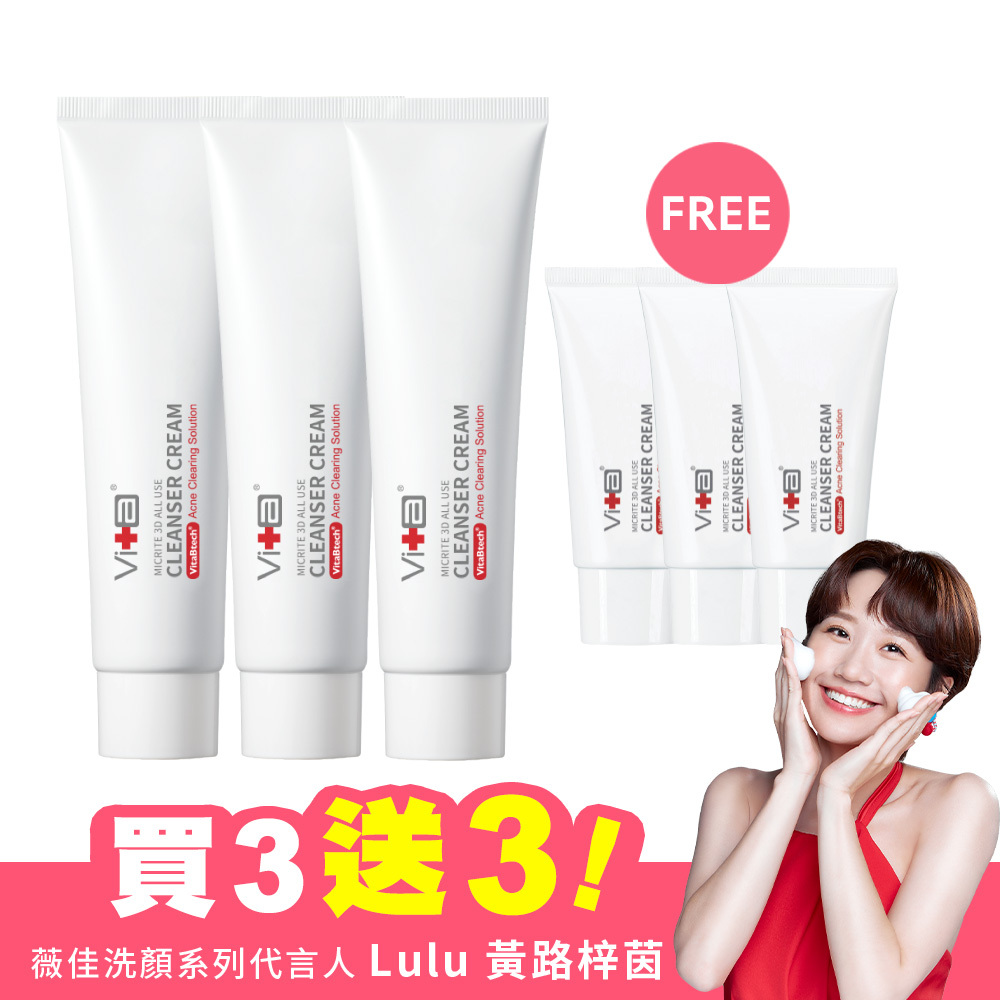allyoung beauty & health Facebook ad: allyoung 38女王節搶先開跑