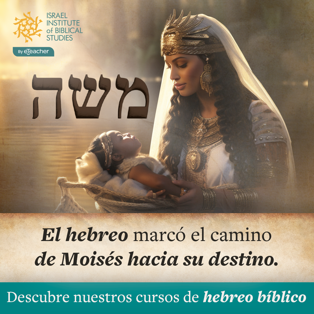 Instituto de Estudios Bíblicos de Israel Facebook ad