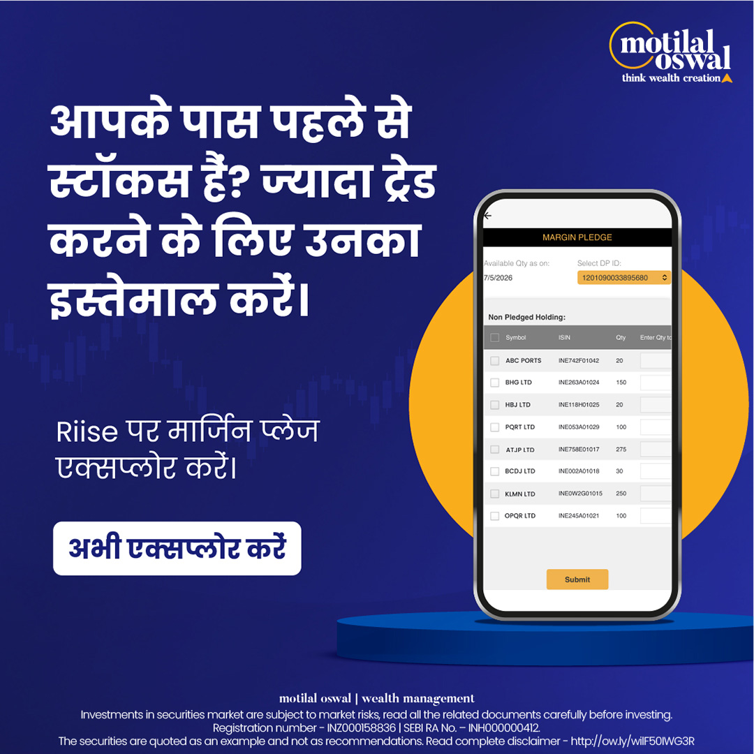 Motilal Oswal Financial Services Ltd Facebook ad: फ्री* डीमैट और ट्रेडिंग खाता