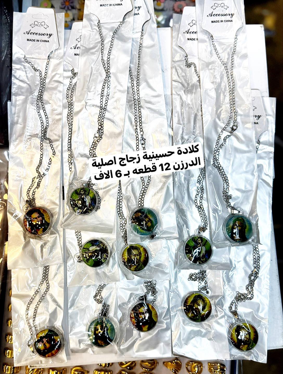سيد هشام القزويني لبيع الاكسسوارات والحلي التقليديه Facebook ad: الاسعار مكتوبه على الصوره سعر الدرزن 12 قطعه