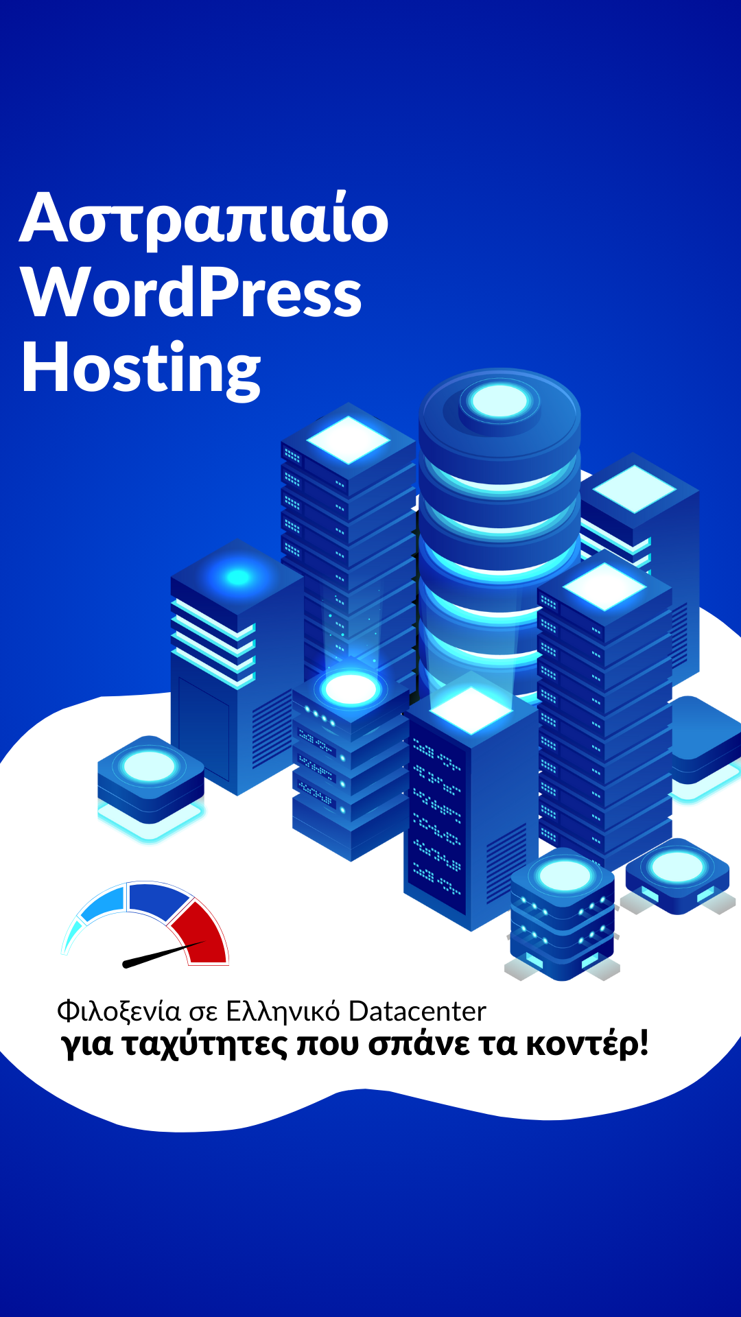 DNHOST Facebook ad