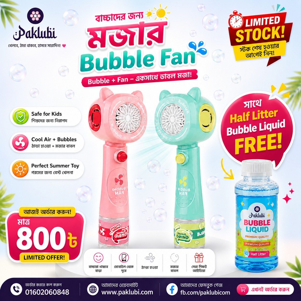 Paklubi.com Facebook ad
