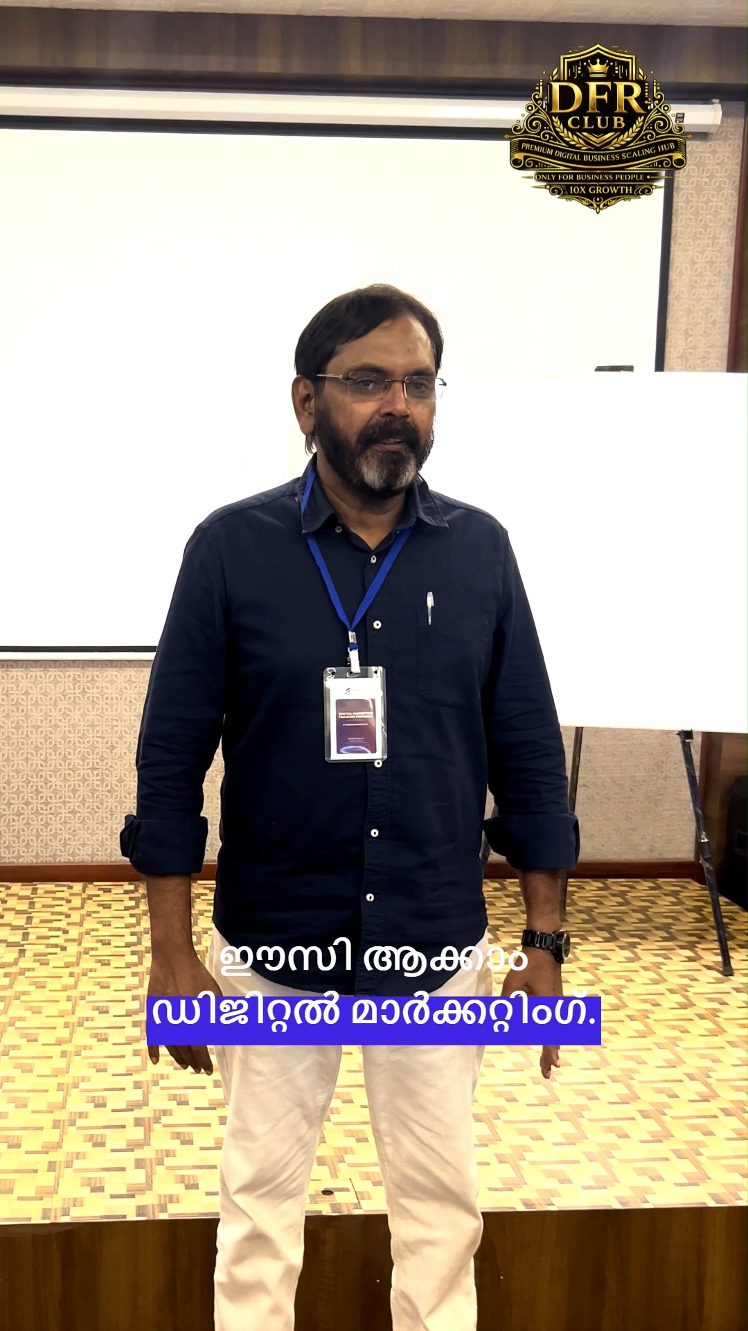 Anoop Digital Consultant Facebook ad: സ്ലോട്ട് ഉറപ്പാക്കുക.!