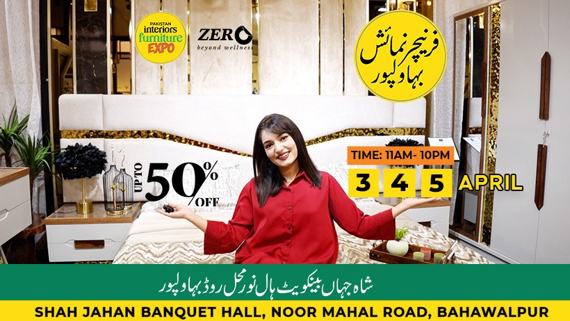 Pakistan Interiors Furniture Expo Facebook ad