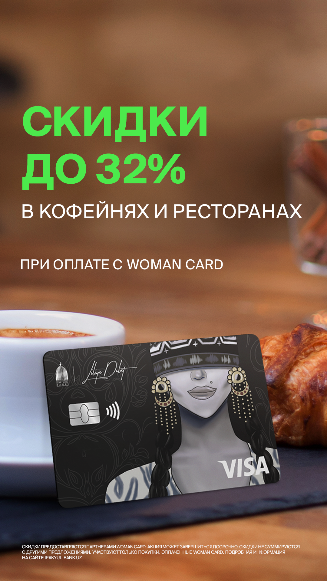 Ipak Yuli Bank Facebook ad