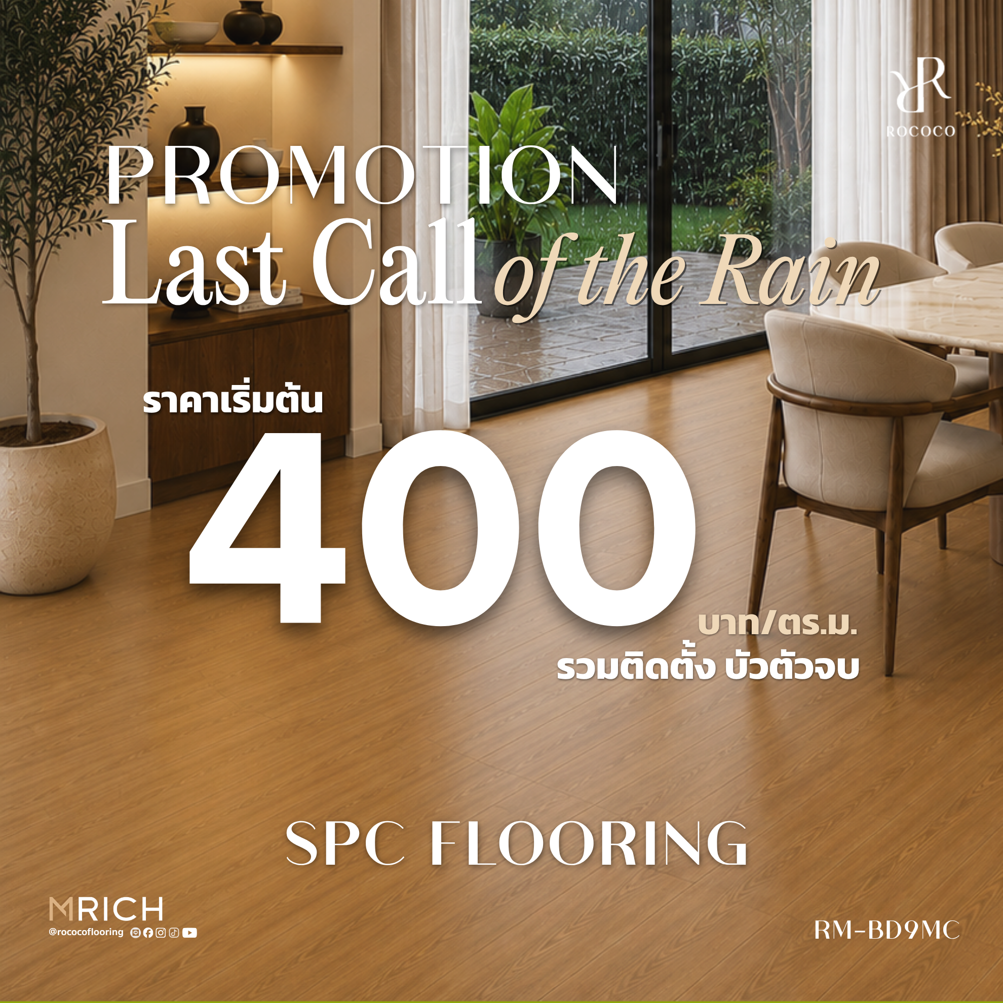 Rococo Flooring Facebook ad
