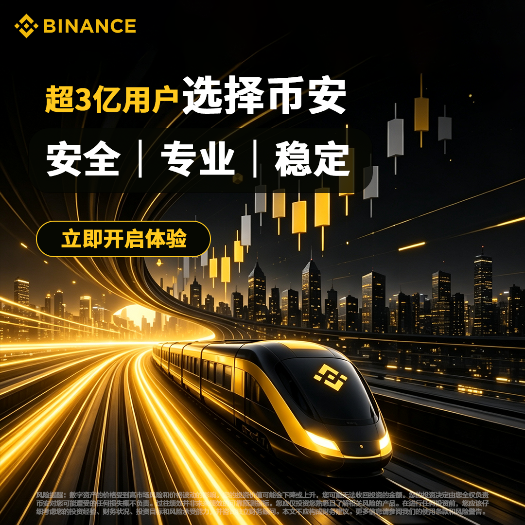 Austin Young Facebook ad: 新用户完成任务获取100USDT!