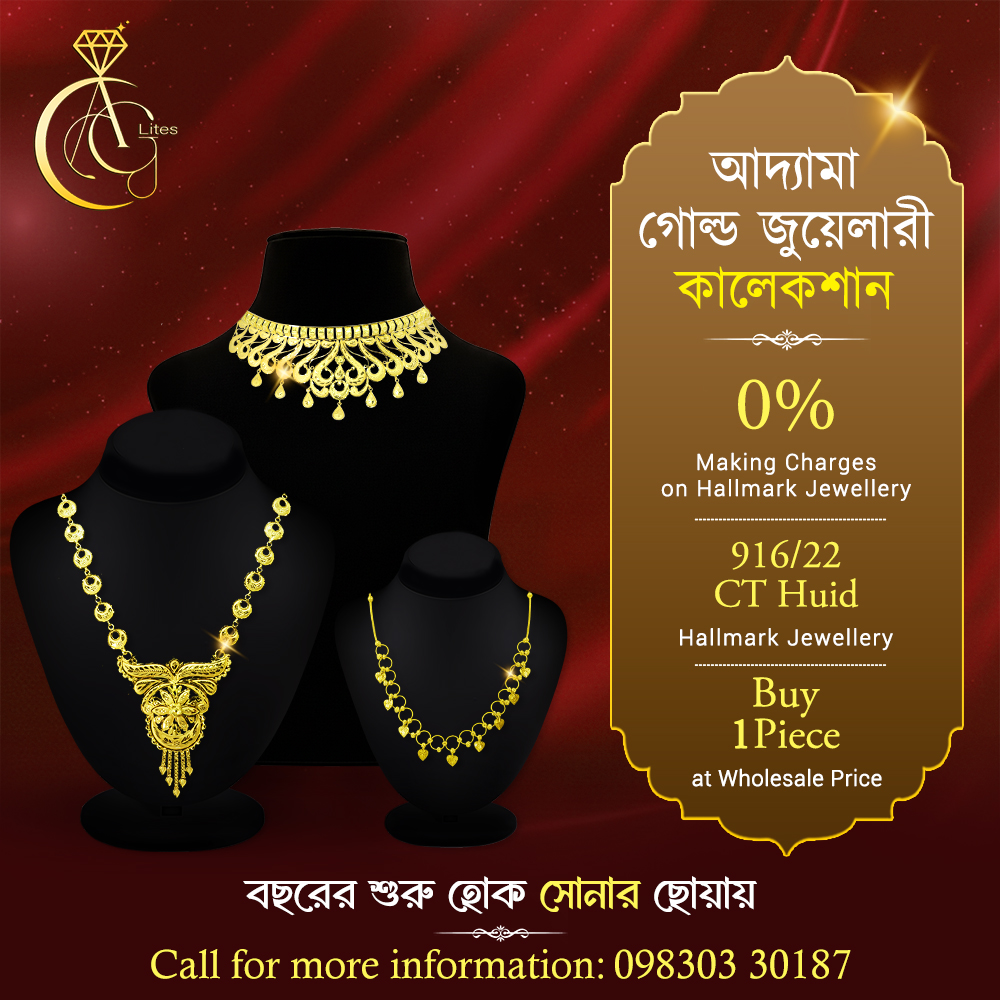 Adyama Gold Lites Facebook ad: Get exclusive collection of Gold Jewellery at wholesale…