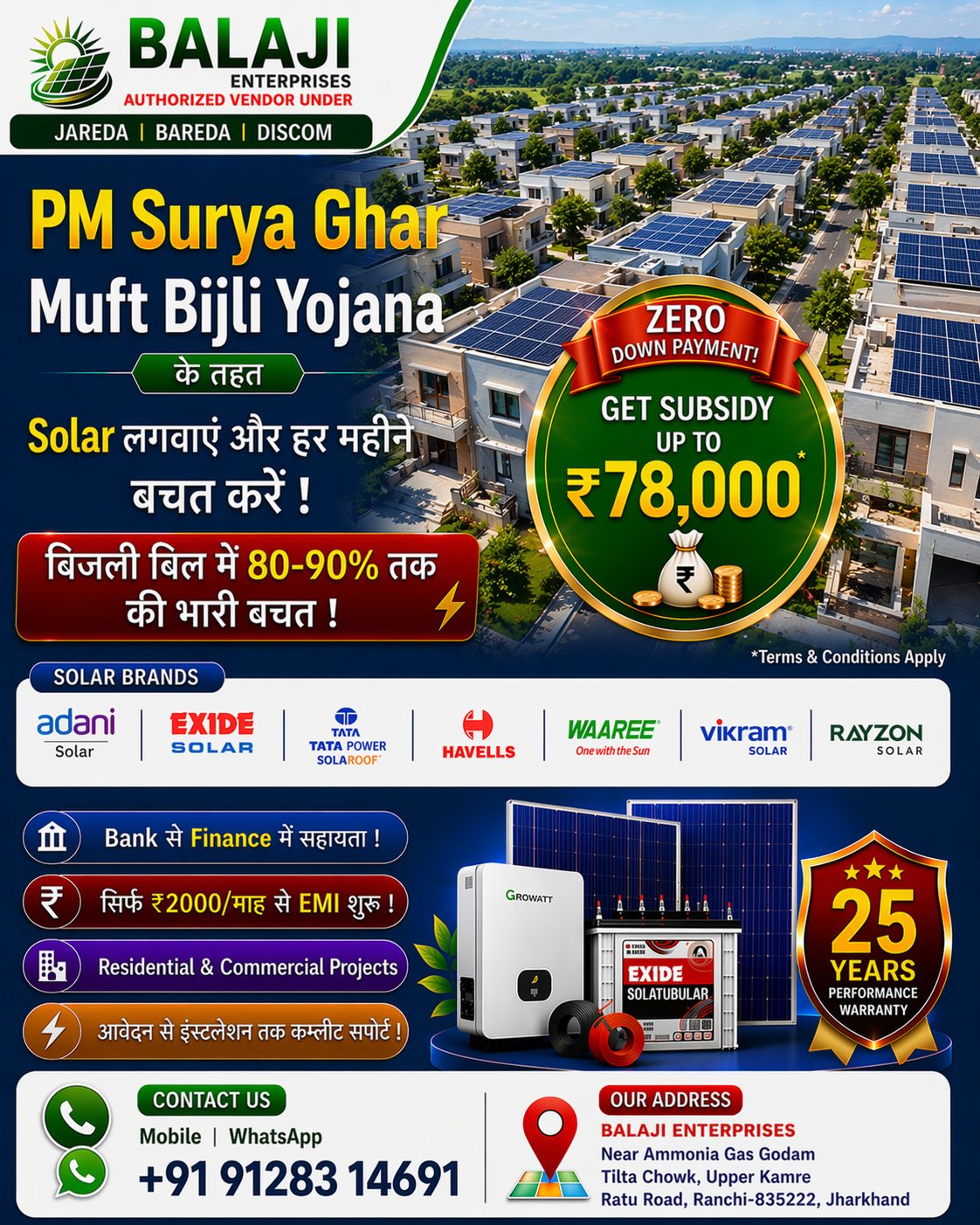 Balaji Enterprises Facebook ad: आजकल घर, ऑफिस, फैक्ट्री, स्कूल, क्लिनिक, पेट्रोल पंप…