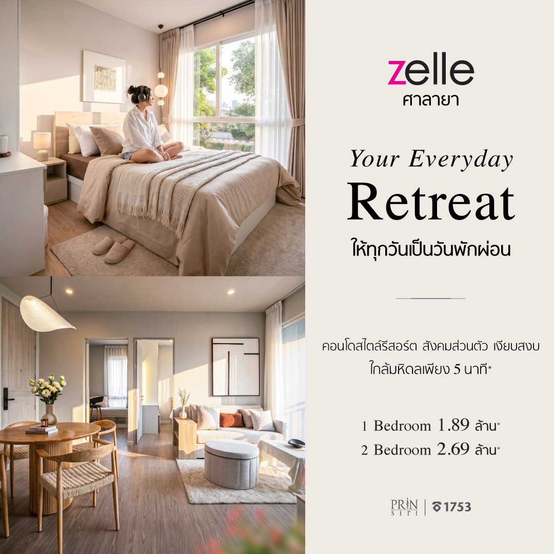 Zelle by Prinsiri Facebook ad