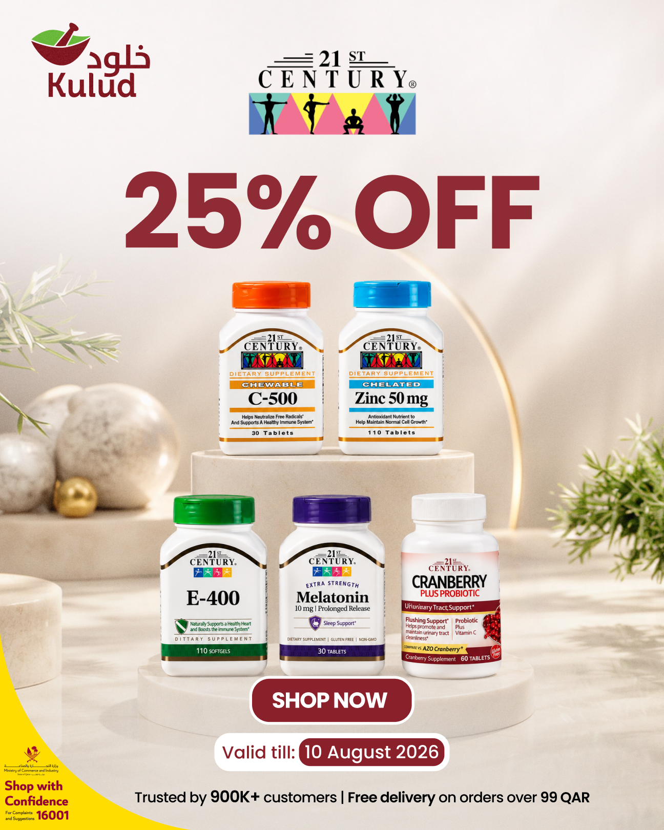 Kulud Pharmacy Ads Facebook ad