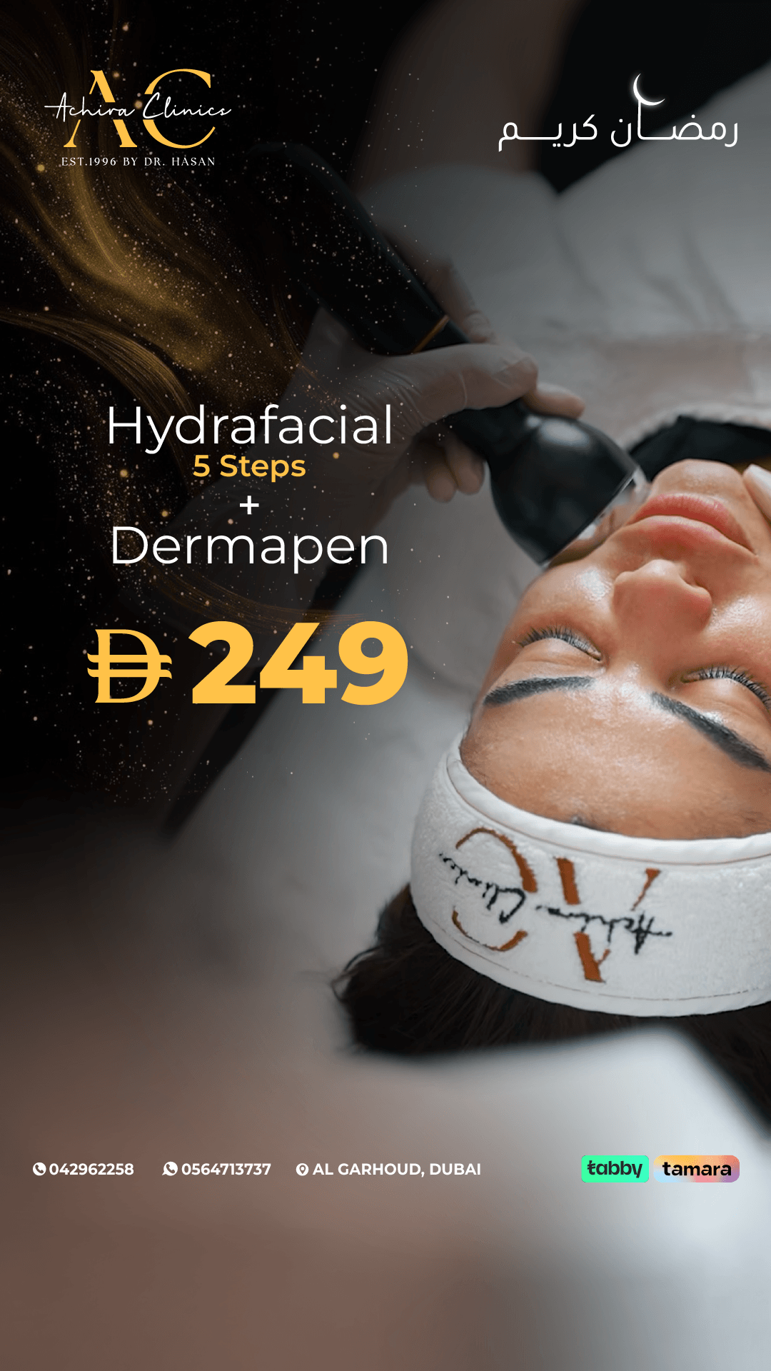 Achira Clinics Facebook ad: Reveal radiant, refreshed skin this Ramadan with our…