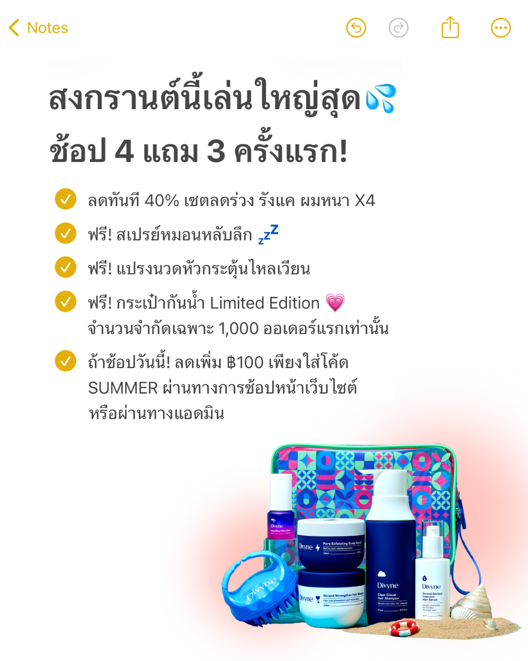 Divyne Facebook ad