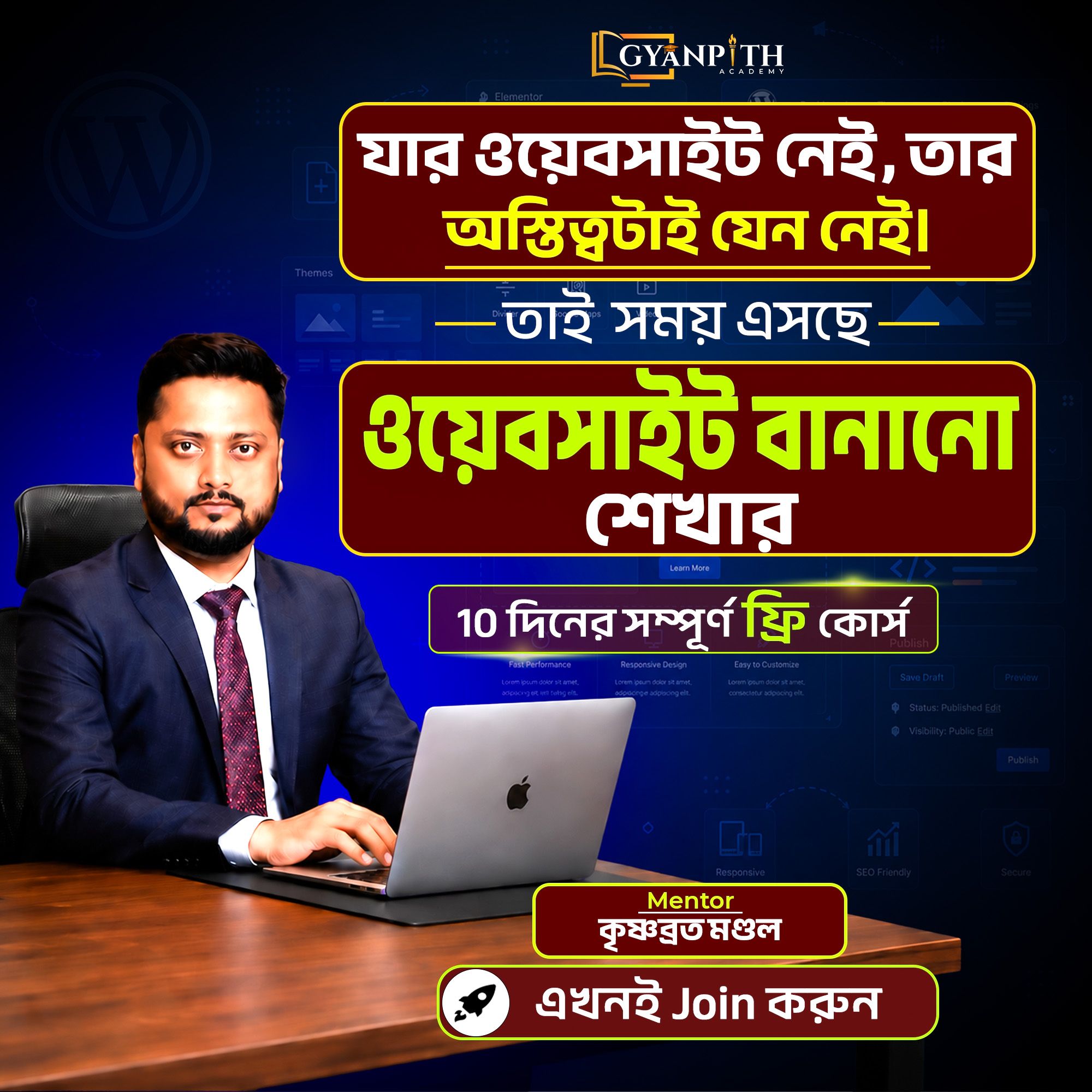 Gyanpith Academy Facebook ad