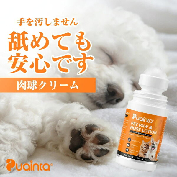 楽天市場 プロモーション Facebook ad: 楽天ポイントが貯まる！使える！