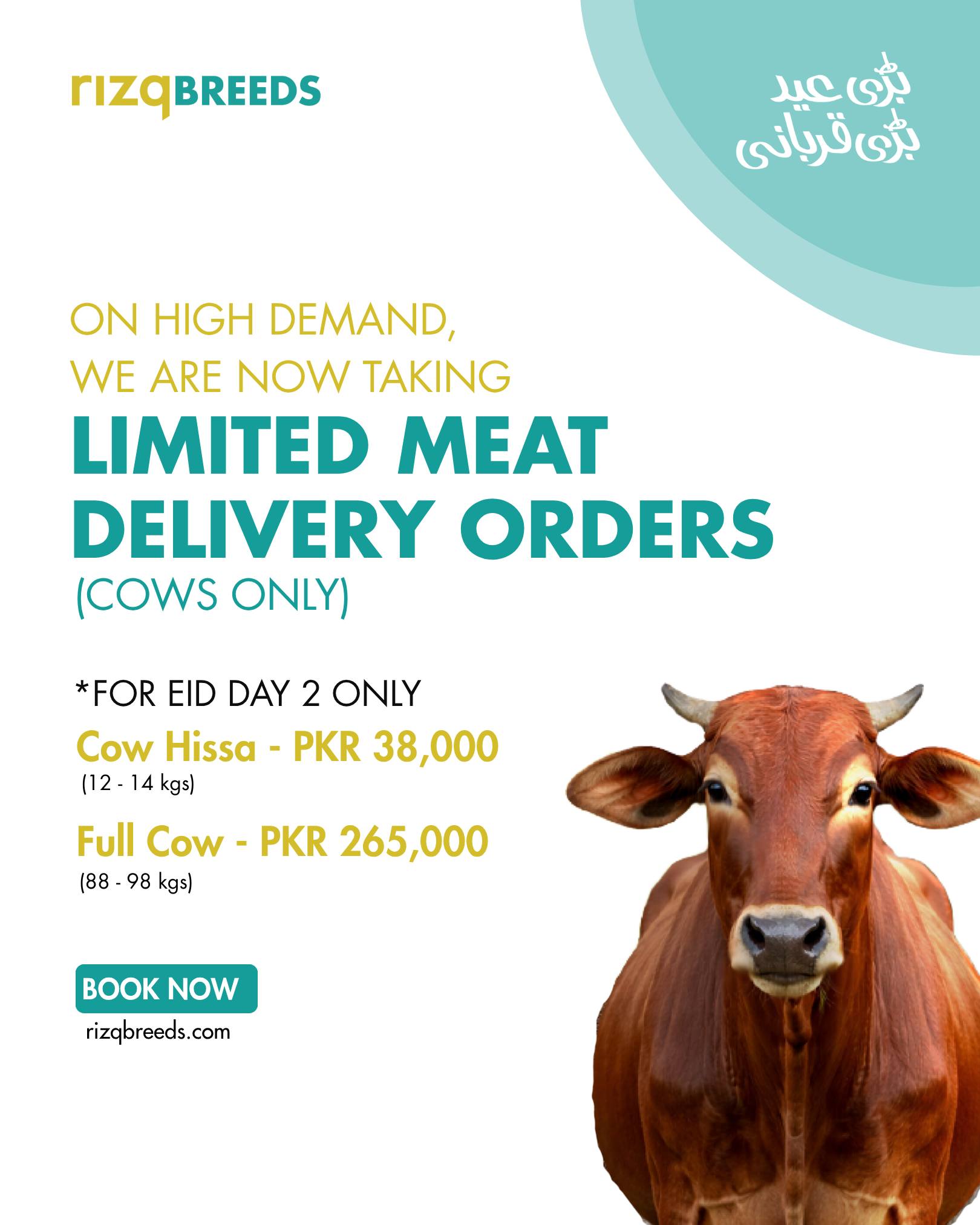 Rizq Breeds Facebook ad: Booking Details, Rizq Breeds