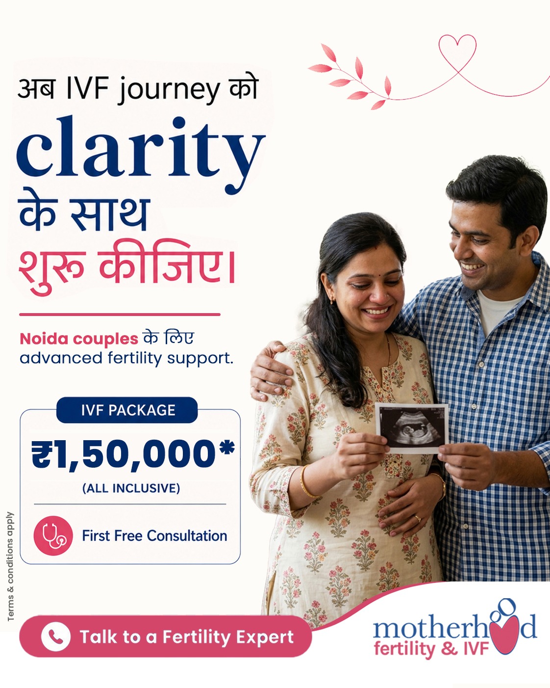 Motherhood Fertility & IVF Facebook ad