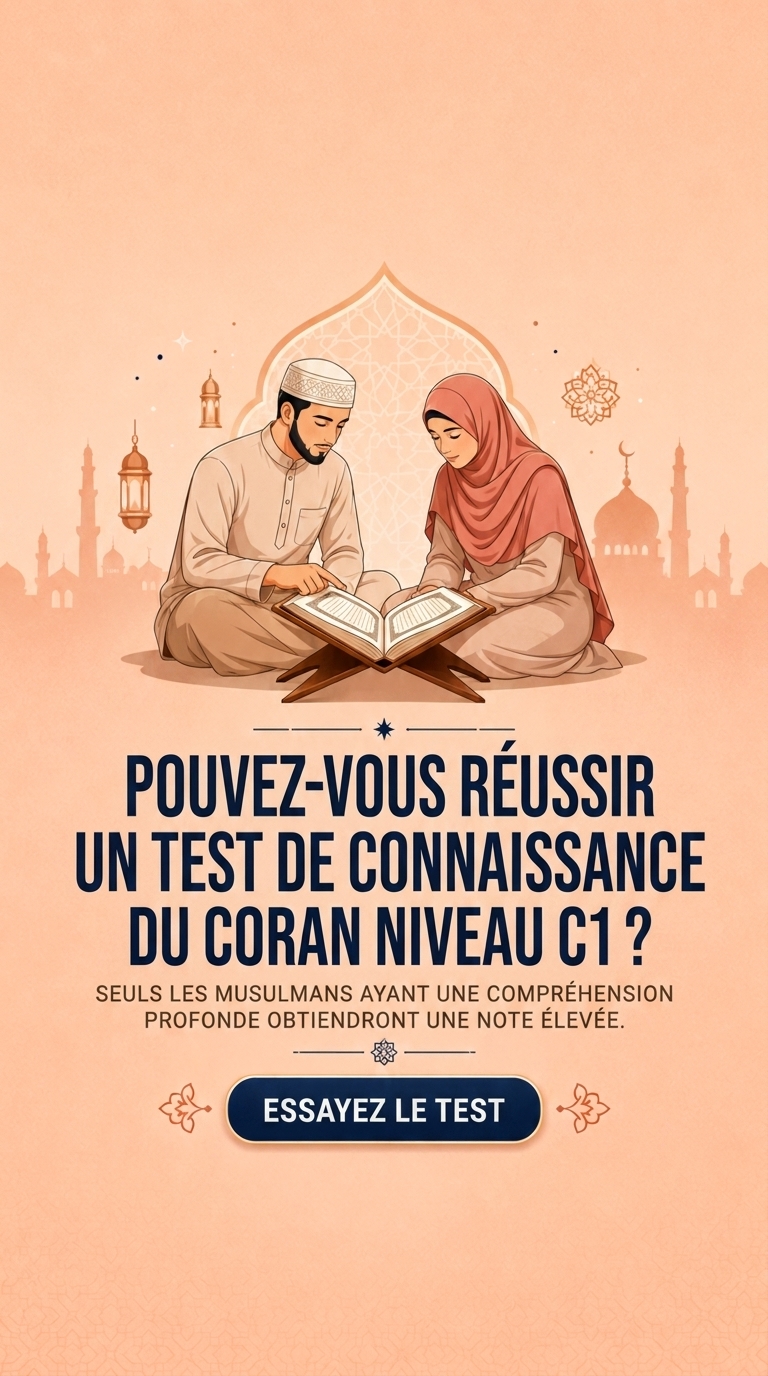 Imam Advice Daily Facebook ad
