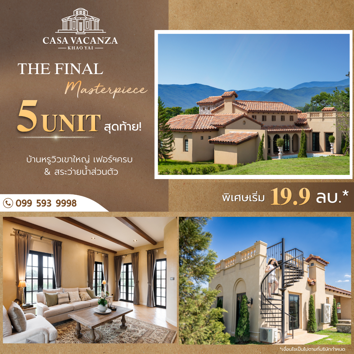 Casavacanza Khaoyai Facebook ad: Casa Vacanza เขาใหญ่ บ้านหรูสไตล์เมดิเตอร์เรเนียน