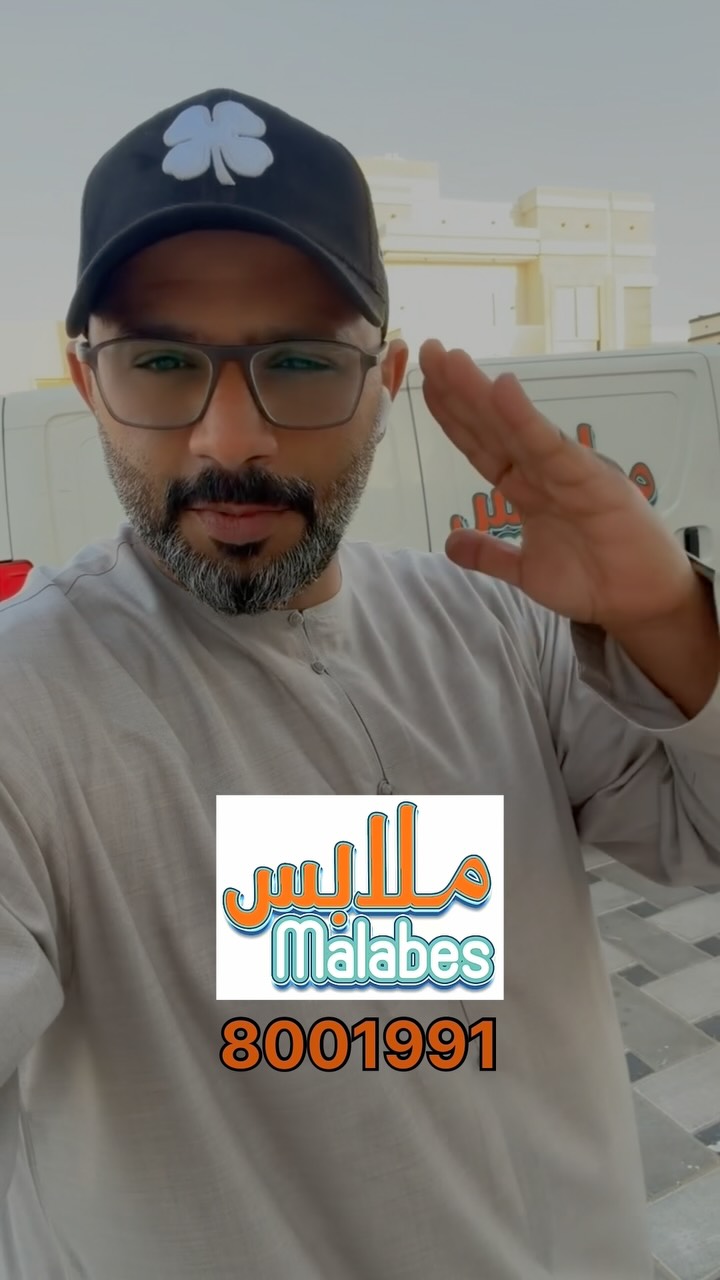 Youssef El Farouk-يوسف الفاروق Facebook ad: مشروع ملابس من جمعية بيت الخير وهو مختص…