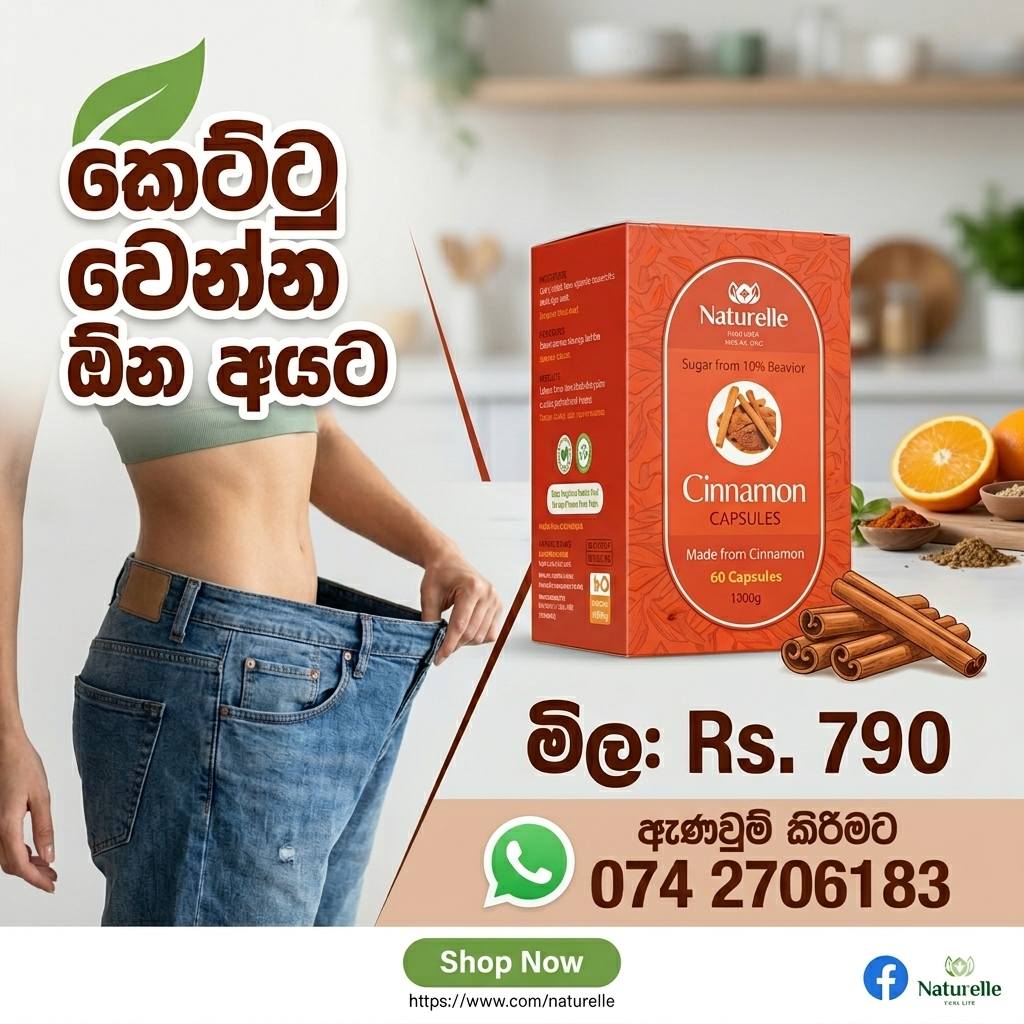 Naturelle Ceylon Facebook ad