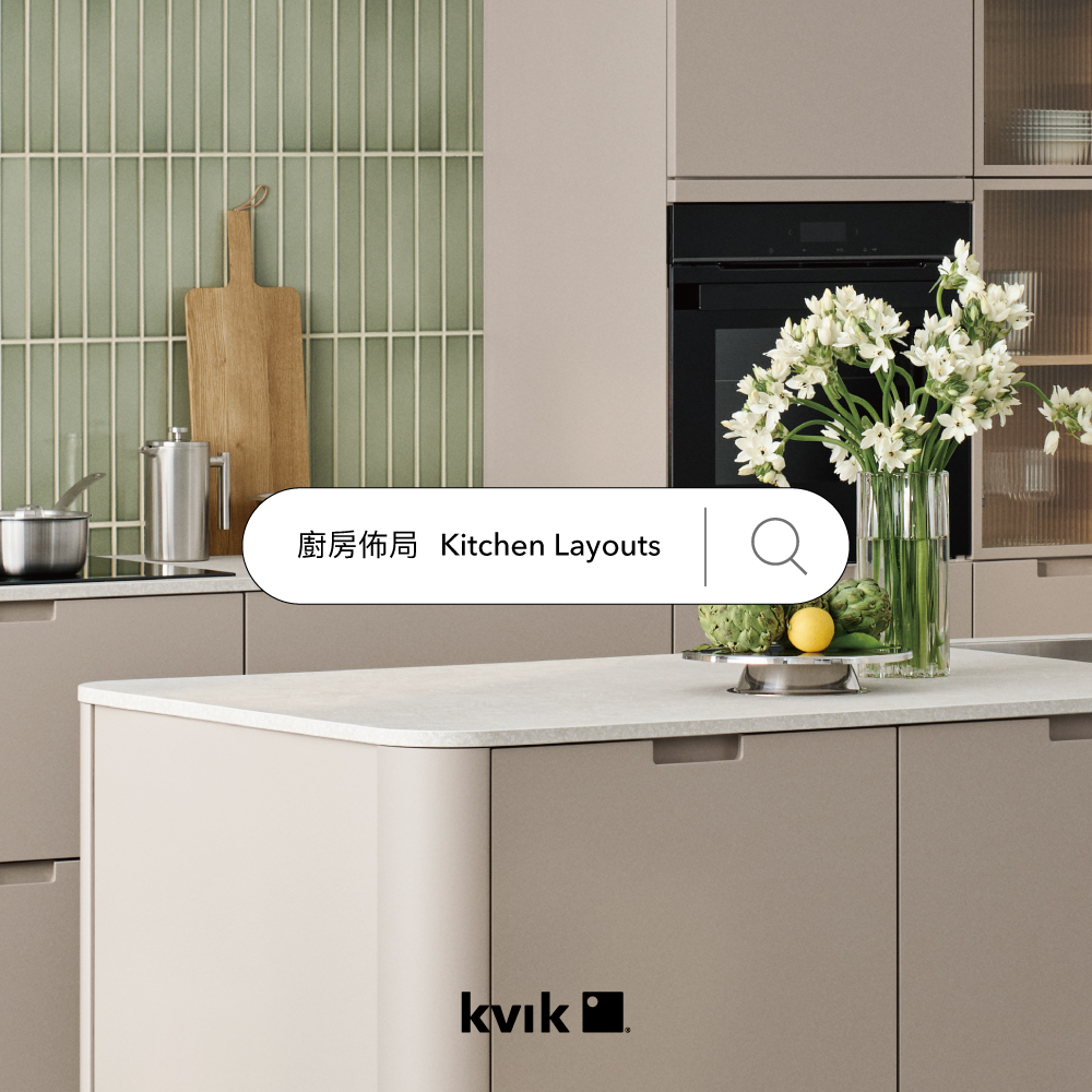 Kvik Taiwan Facebook ad: KVIK靈感 |