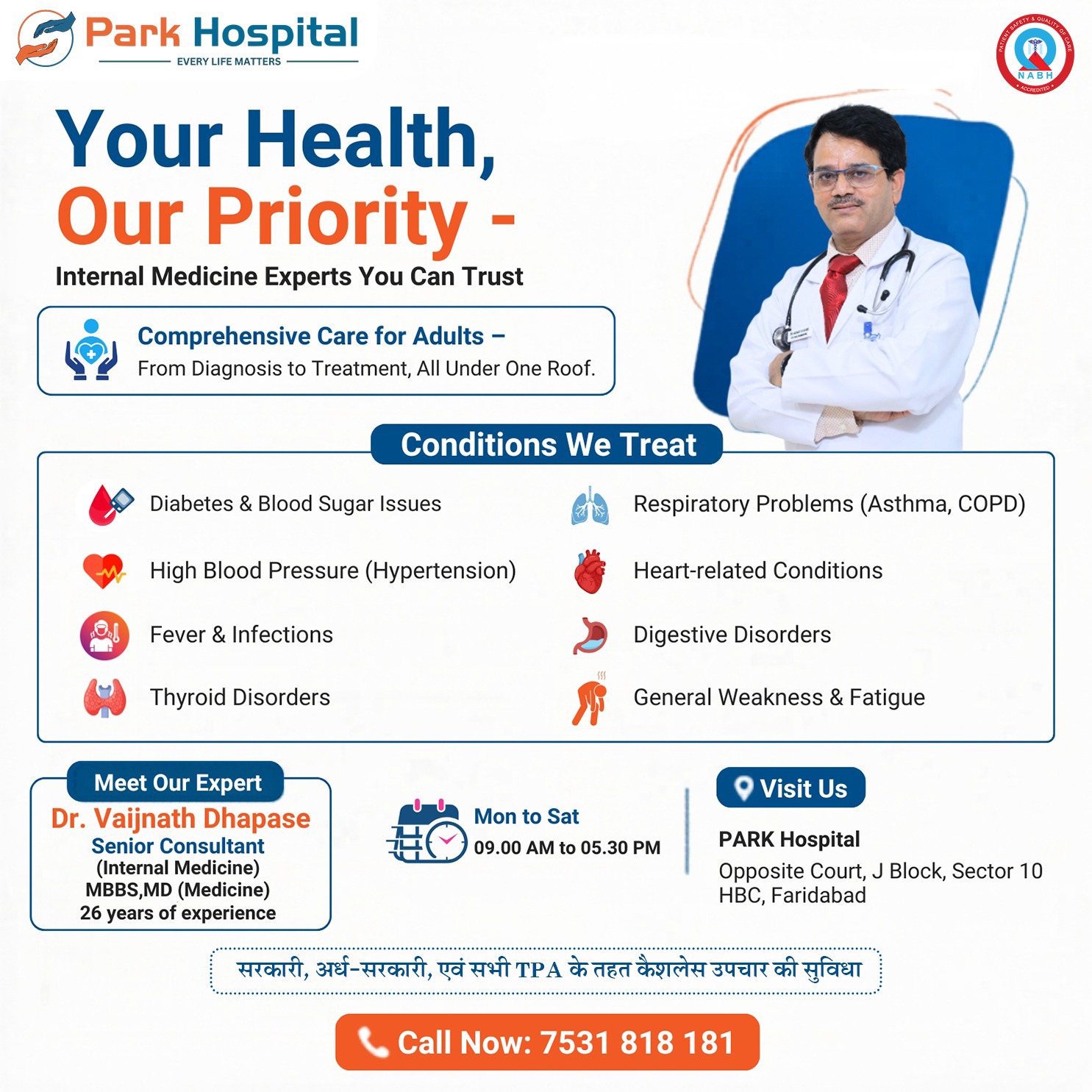 Park Group of Hospitals Facebook ad