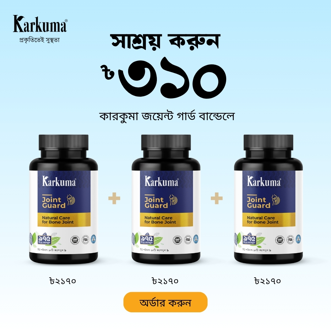 Karkuma Facebook ad