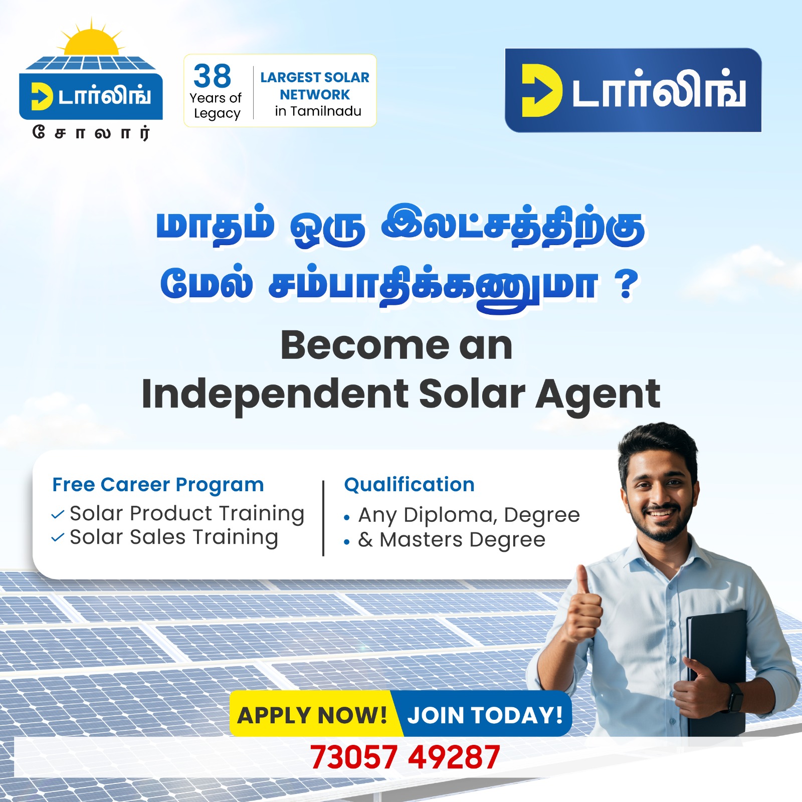 James & Co_Official Facebook ad: HIRING | SOLAR AGENT